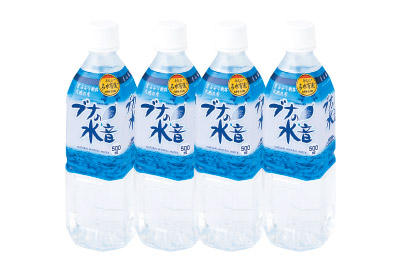 庄内町のおみやげ ブナの水音