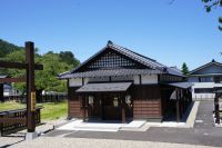 清川歴史公園 荘内藩清川関所