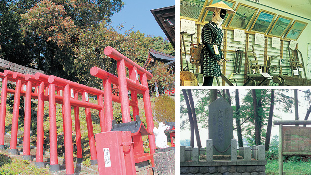 庄内町の魅力 歴史・文化