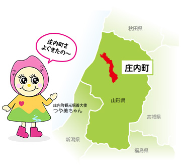 庄内町地図