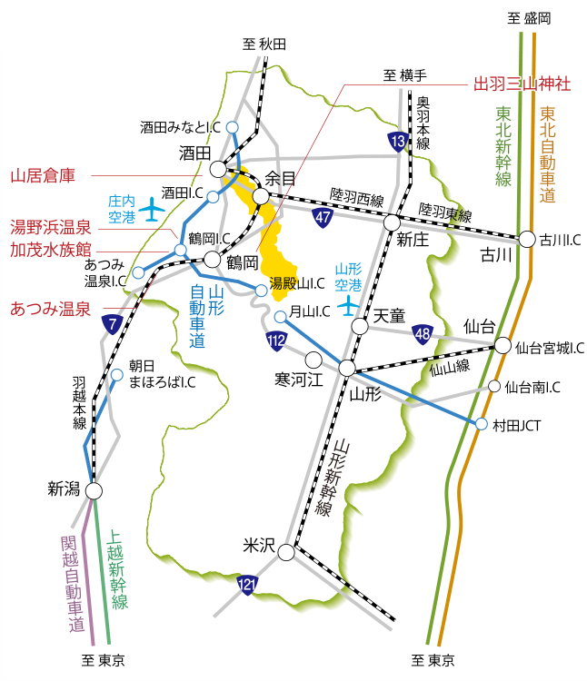 庄内町 交通アクセス 地図