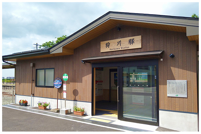 庄内町モデルコース 狩川駅