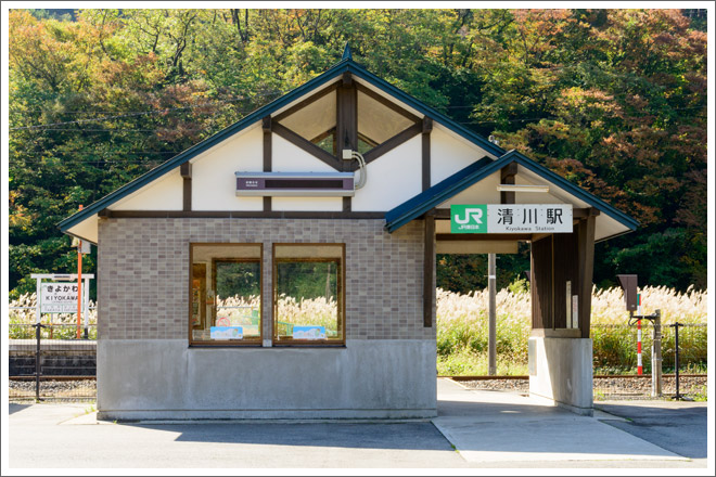 庄内町モデルコース 清河駅