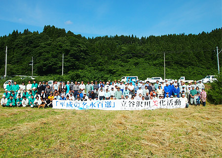 立谷沢川美化活動