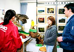 砂防資料館