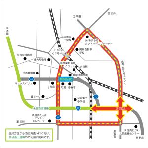 迂回路案内