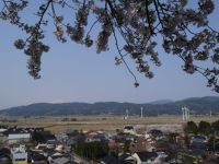 Tateyama Park