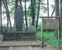 Monument Esteeming Kameji Abe